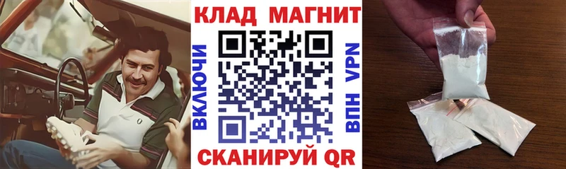 Как найти наркотики Чудово ГАШИШ  СК  Кокаин  МЕТАДОН  Канабис  Меф мяу мяу 