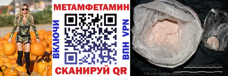 мориарти официальный сайт  наркотики  гидра как войти  Чудово  Amphetamine VHQ 