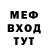 КЕТАМИН VHQ Melek Memmetova