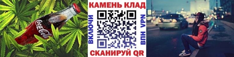 Canna-Cookies марихуана  Чудово 