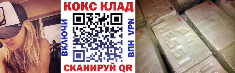 Кокаин Колумбийский  Чудово 