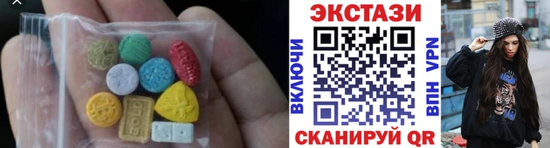 ЭКСТАЗИ таблы  hydra   Чудово 