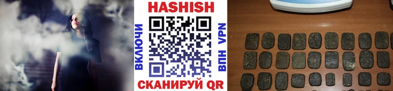 Гашиш Cannabis  Чудово 