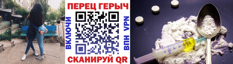 ГЕРОИН Heroin  Чудово 