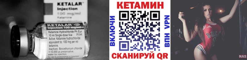КЕТАМИН VHQ гидра как войти Чудово