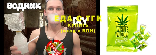 кокаин Арсеньев