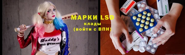 кокаин Арсеньев