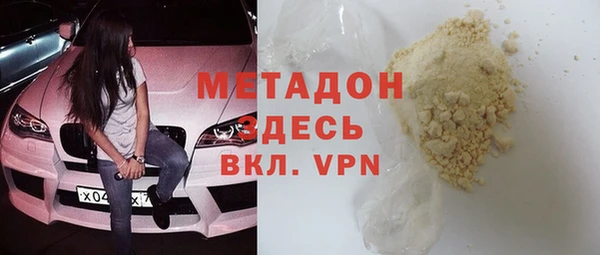 COCAINE Белокуриха