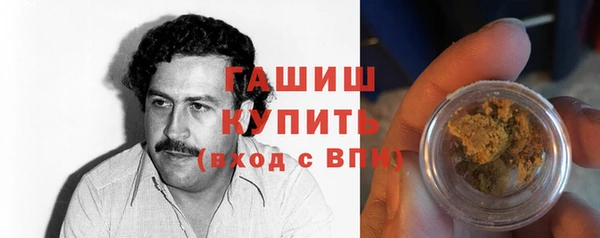 кокаин премиум Белоозёрский