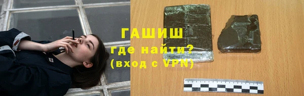 кокаин премиум Белоозёрский