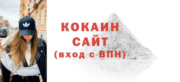 кокаин Арсеньев