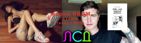 кокаин Арсеньев