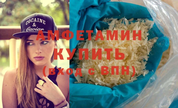 кокаин Арсеньев