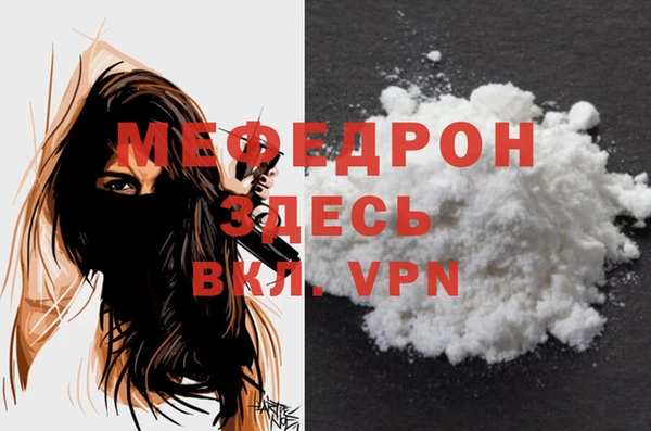 COCAINE Белокуриха
