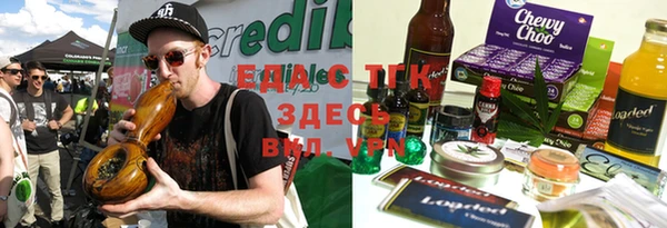 кокаин Арсеньев