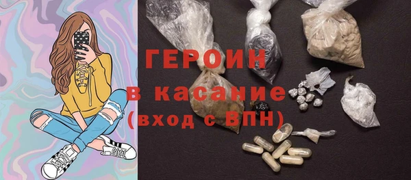 кокаин Арсеньев