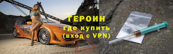 кокаин Арсеньев
