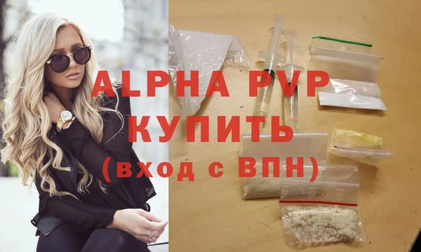 кокаин премиум Белоозёрский