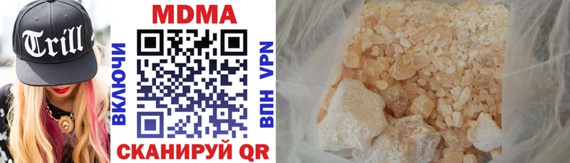 мега как зайти Чудово MDMA Molly