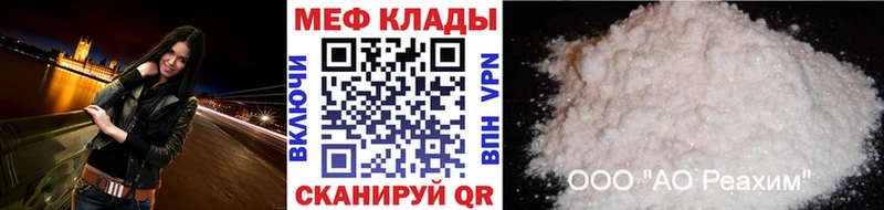 гидра как зайти  Чудово  МЯУ-МЯУ 4 MMC 