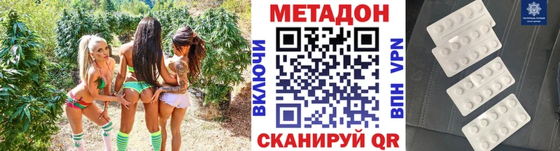 где продают наркотики  MEGA tor  МЕТАДОН VHQ  Чудово 