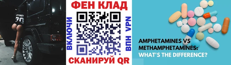 МЕТАМФЕТАМИН кристалл  Чудово 