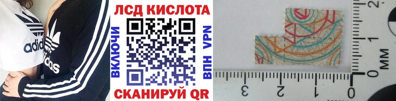 Наркотические марки 1,5мг  Чудово 
